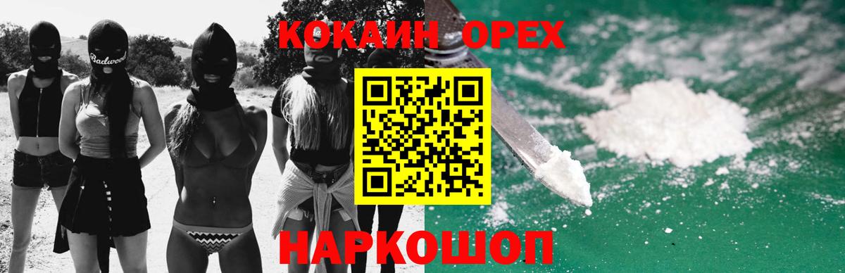Кокаин VHQ Октябрьский