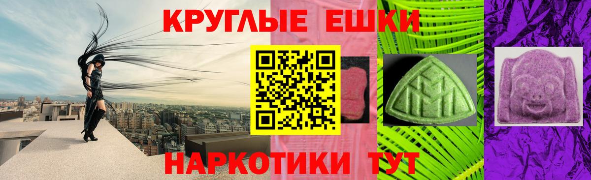 КОКАИН Октябрьский