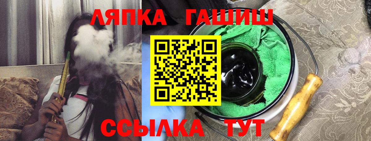 где продают наркотики  ГАШ Ice-O-Lator  Октябрьский  Вход с VPN  ГАШ гашик 
