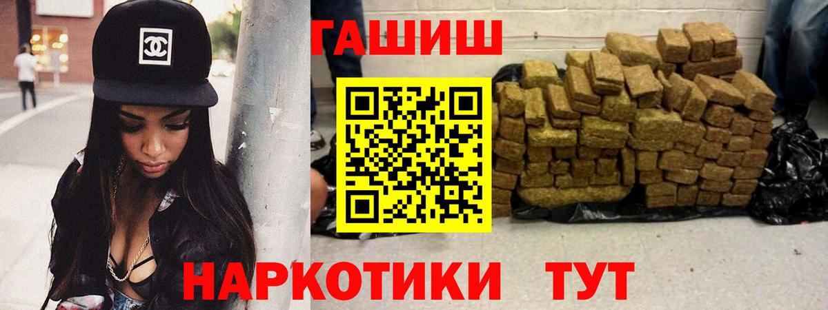 Гашиш VHQ Октябрьский