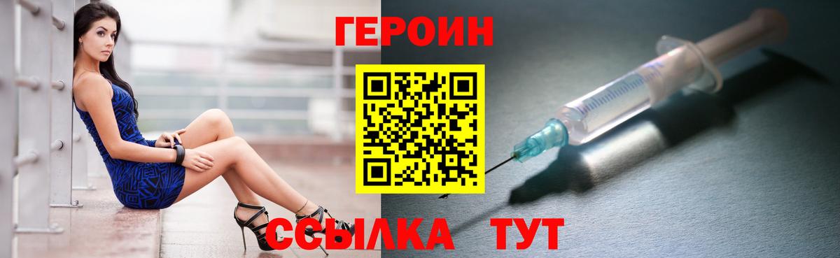 Октябрьский  Героин Heroin  Вход с VPN 