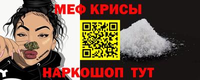 синтетический гашиш Гуково