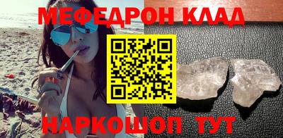 синтетический гашиш Гуково