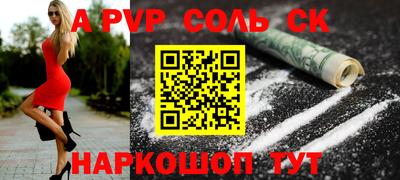 эйфоретик Гулькевичи