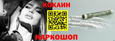 синтетический гашиш Гуково