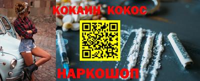 синтетический гашиш Гуково