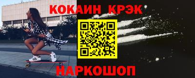 эйфоретик Гулькевичи