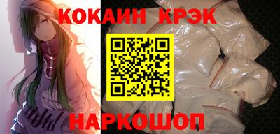 синтетический гашиш Гуково