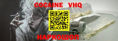 эйфоретик Гулькевичи