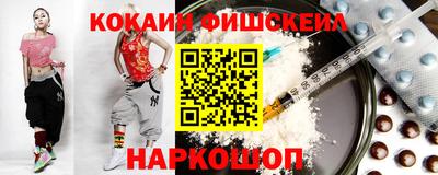 эйфоретик Гулькевичи