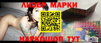 синтетический гашиш Гуково
