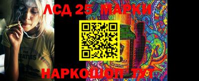 синтетический гашиш Гуково