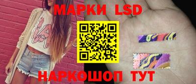 синтетический гашиш Гуково
