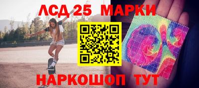 эйфоретик Гулькевичи