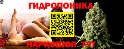 эйфоретик Гулькевичи