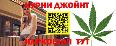 эйфоретик Гулькевичи