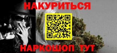 синтетический гашиш Гуково