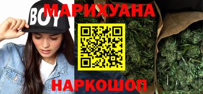 синтетический гашиш Гуково