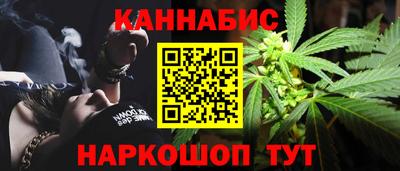 гашиш Гудермес