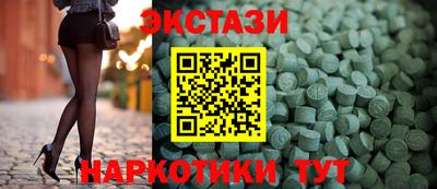 эйфоретик Гулькевичи