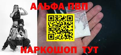 синтетический гашиш Гуково