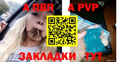 эйфоретик Гулькевичи