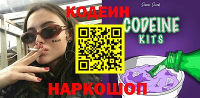 синтетический гашиш Гуково