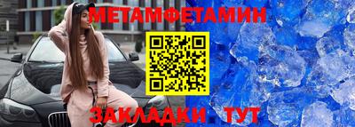 эйфоретик Гулькевичи