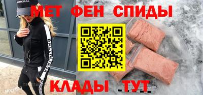 эйфоретик Гулькевичи