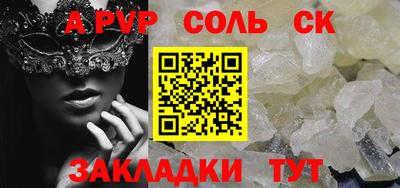 синтетический гашиш Гуково
