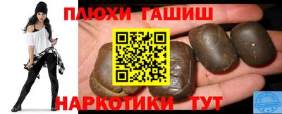 гашиш Гудермес
