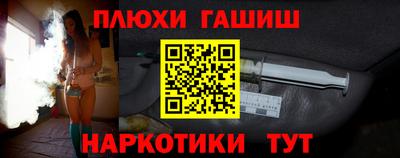 гашиш Гудермес