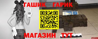 гашиш Гудермес