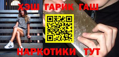 гашиш Гудермес