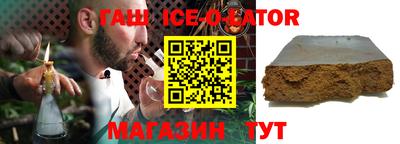 гашиш Гудермес