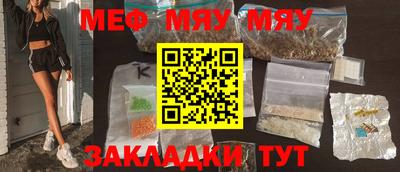 прущие грибы Добрянка