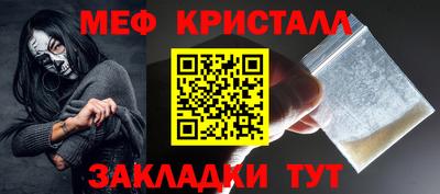 эйфоретик Гулькевичи