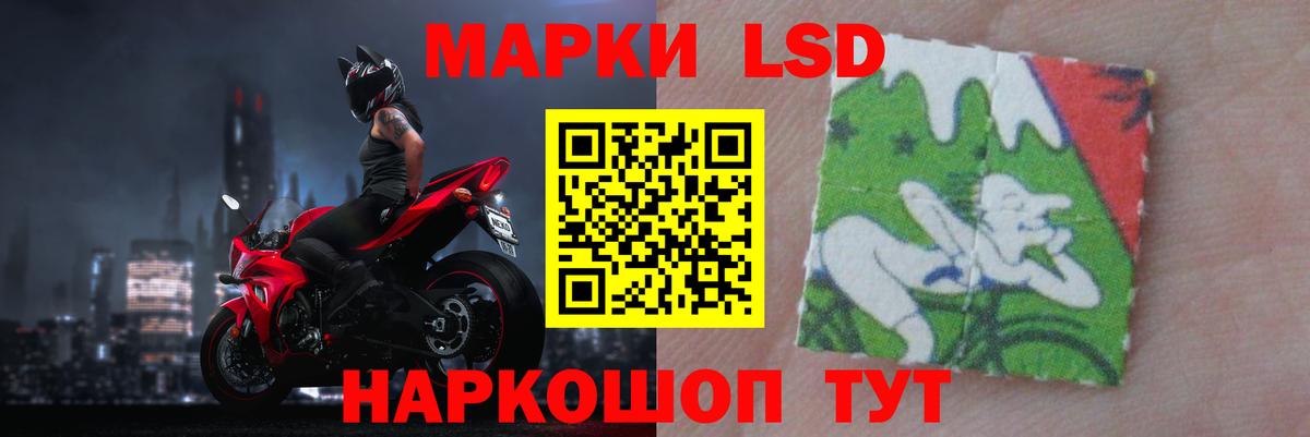 LSD-25 экстази кислота Октябрьский