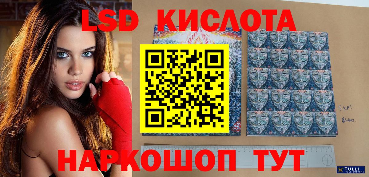 Октябрьский  Марки 25I-NBOMe 1500мкг  Вход с VPN  Марки 25I-NBOMe 1500мкг 