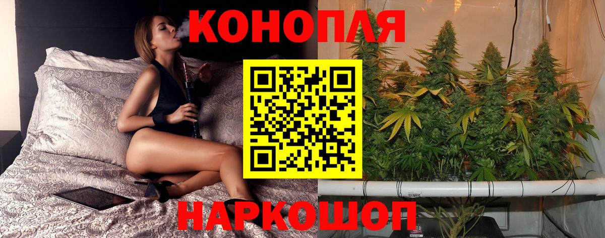 Бошки Шишки VHQ  Бошки марихуана White Widow  Вход с VPN  Октябрьский  Бошки марихуана гибрид  Бошки Шишки марихуана 