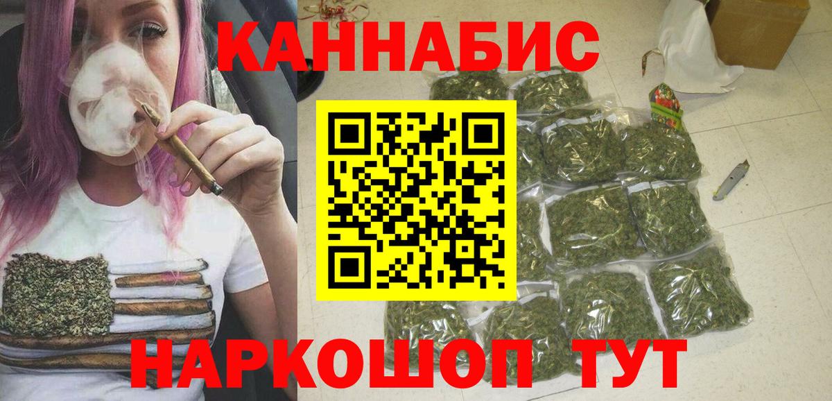 Шишки марихуана Amnesia Октябрьский